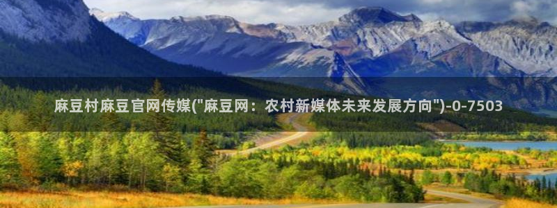 麻豆传媒官网兄妹